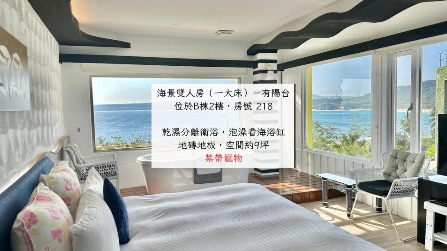 南灣飯店 Kenting Nanwan Hotel 외부 사진