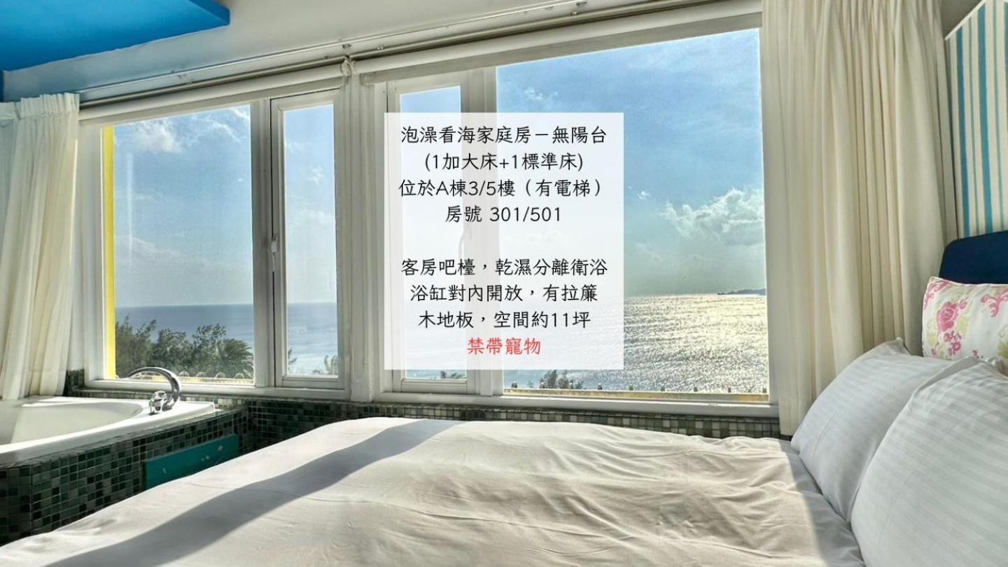 南灣飯店 Kenting Nanwan Hotel 외부 사진
