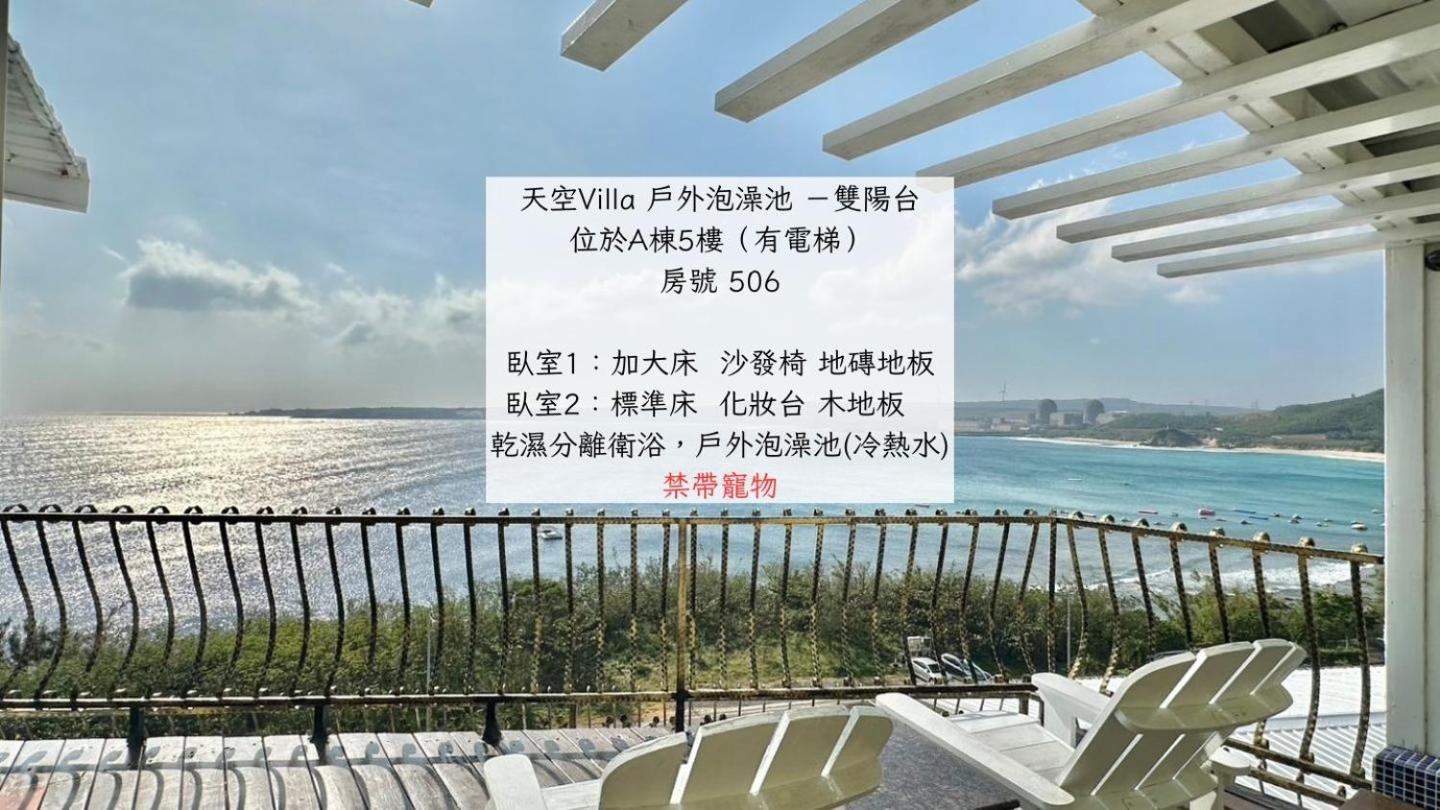 南灣飯店 Kenting Nanwan Hotel 외부 사진