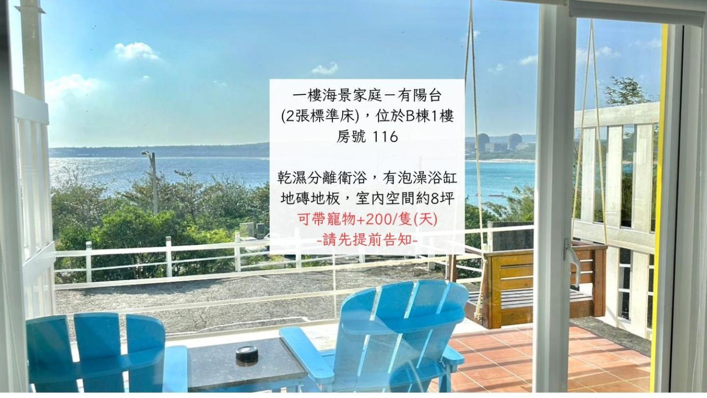 南灣飯店 Kenting Nanwan Hotel 외부 사진