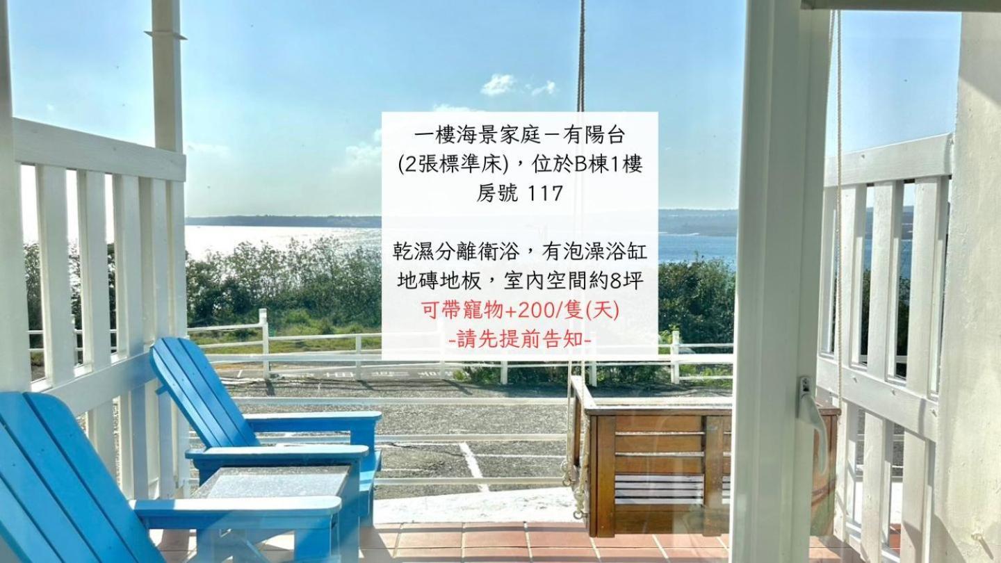 南灣飯店 Kenting Nanwan Hotel 외부 사진